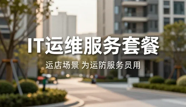 日用百货供应链配套的商贸发展趋势分析